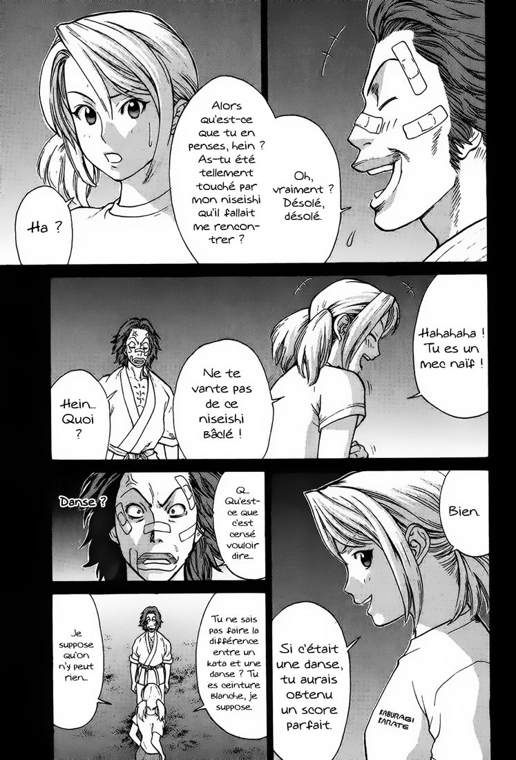 img Karate Shoukoushi Kohinata Minoru 12